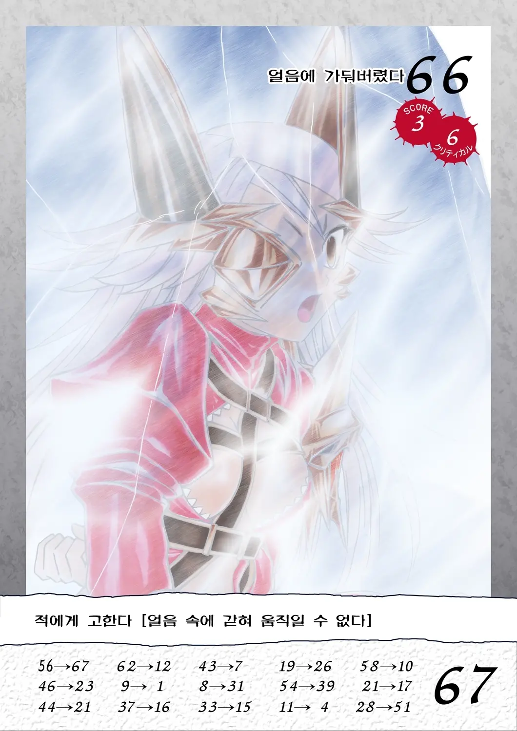 Queen'S Break Vol.03 Korean